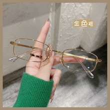 超轻高级感小框金丝眼镜男女素颜防蓝光抗辐射可配近视眼镜框镜架