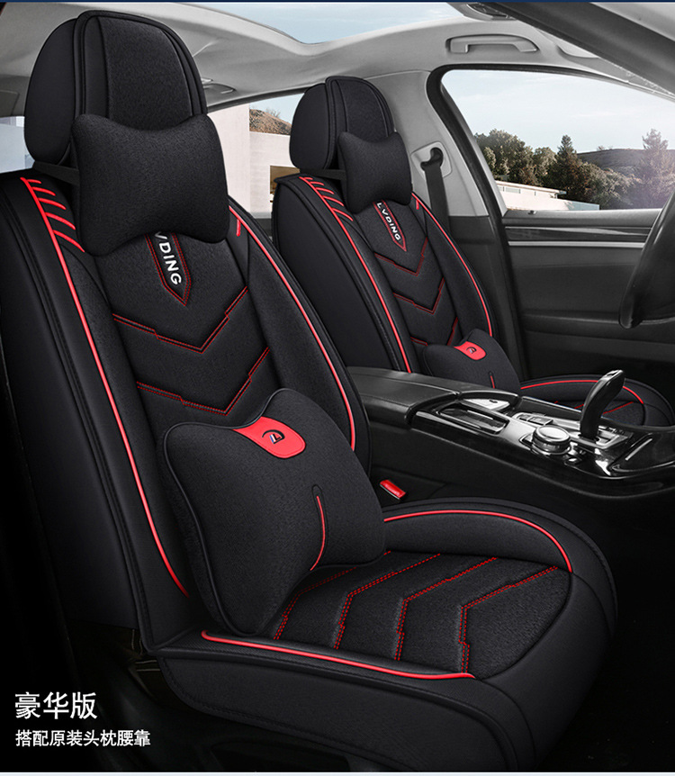 Four-Season Universal Fabric Seat Cover, Car Seat Cover, All-Inclusive Seat Cushion, New Five-Seater Fully Enclosed Linen Car Seat Cushion