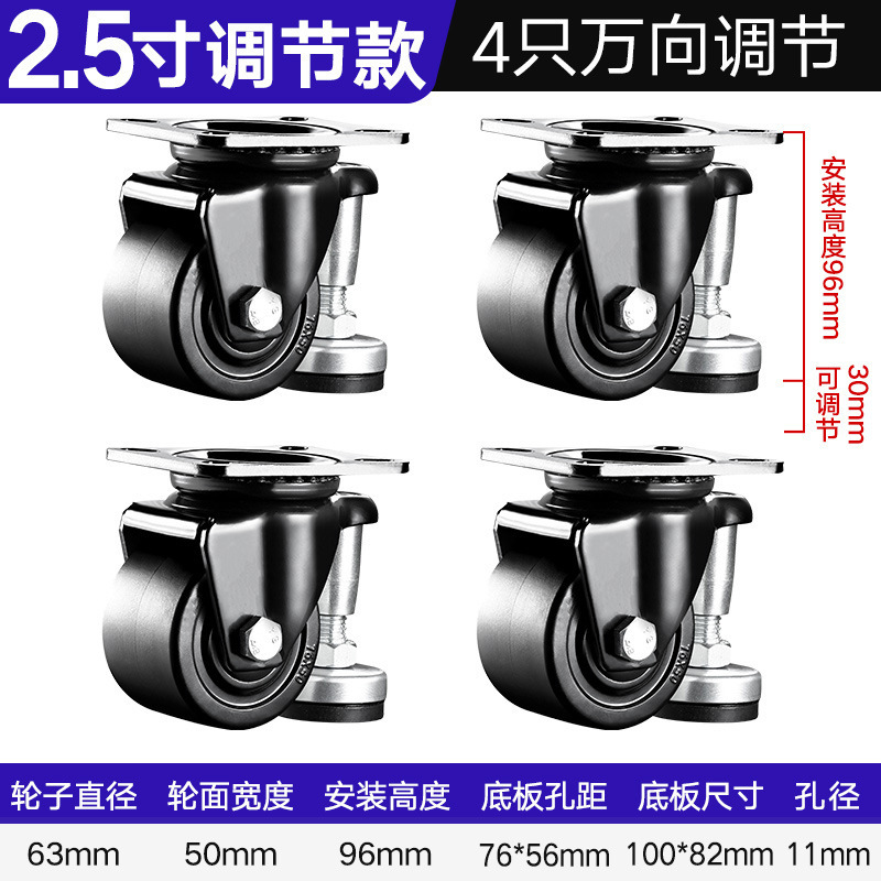 承重脚轮重型3寸2寸万向轮轮子带刹车4寸工业载重尼龙轱辘承重3吨|undefined