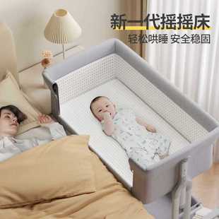 ✅ Crib Baby Nap Bed Rocking Bed Removable Folding Splicing Large Bed Newborn Gift