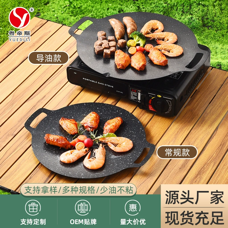 Заводская прямая поставка портативного гриля для барбекю на открытом воздухе с двумя ручками для Юго-Восточной Азии