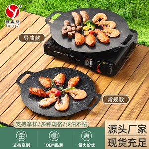 [厂家直供 户外野营烤肉盘烤肉炉双耳便携式围炉煮茶烧烤盘东南亚]