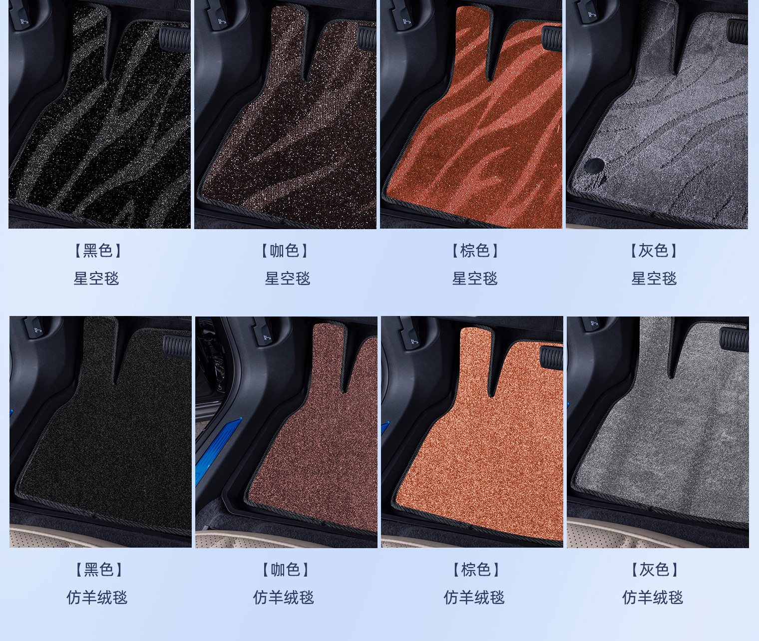 Suitable for Geely Galaxy A7 Starship 7 Star Wish E5 Upper Carpet Floor Mats, Stain-Resistant and Waterproof Geely Star Wish Floor Mats