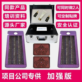 电子美容仪;其他按摩器材;纤体膏/霜