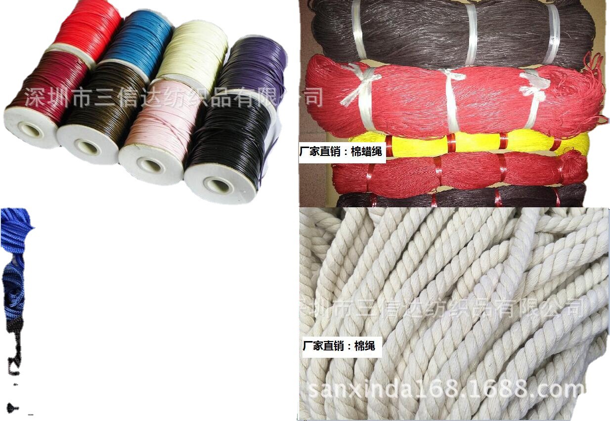 免费拿样1mm白色尼龙绳绿色尼龙绳窗帘绳纯棉绳箱包玩具拉绳