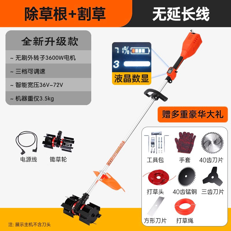 Nueva cortadora de césped eléctrica de litio sin escobillas, uso doméstico recargable, deshierbe agrícola, suelo suelto, arado, zanjas, sierra de rama alta