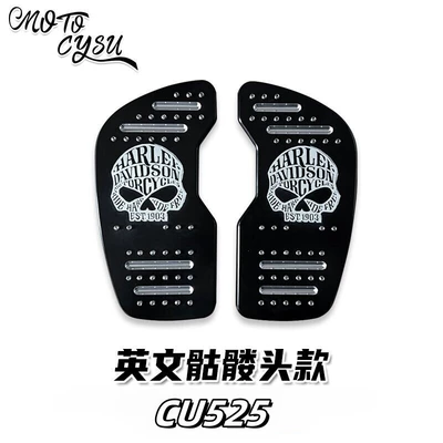 Motorcycle exhaust pipe, Suitable for Loncin Voge - cu525enlarged-pedal-english-skull-design
