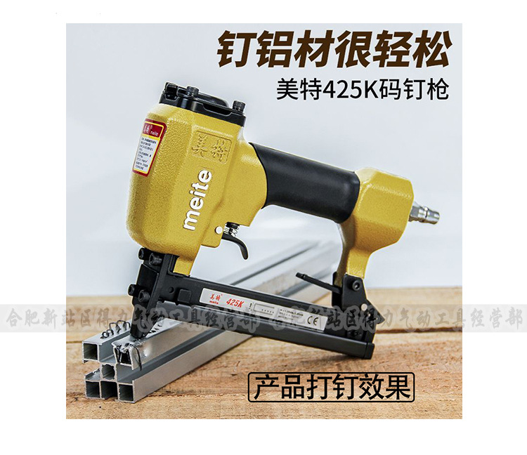 425K详情页8.jpg