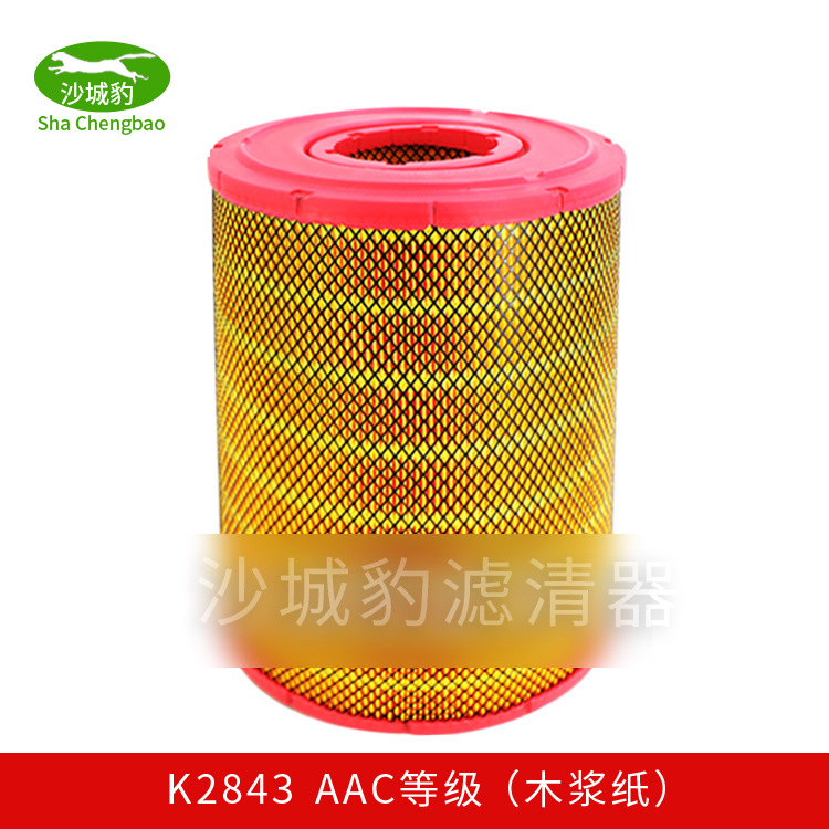 K2843适用柳工855N装载机850康明斯宇通6100客车空滤清器空气滤芯-阿里巴巴