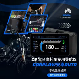 车用便捷GPS;GPS系统;无线CarPlay