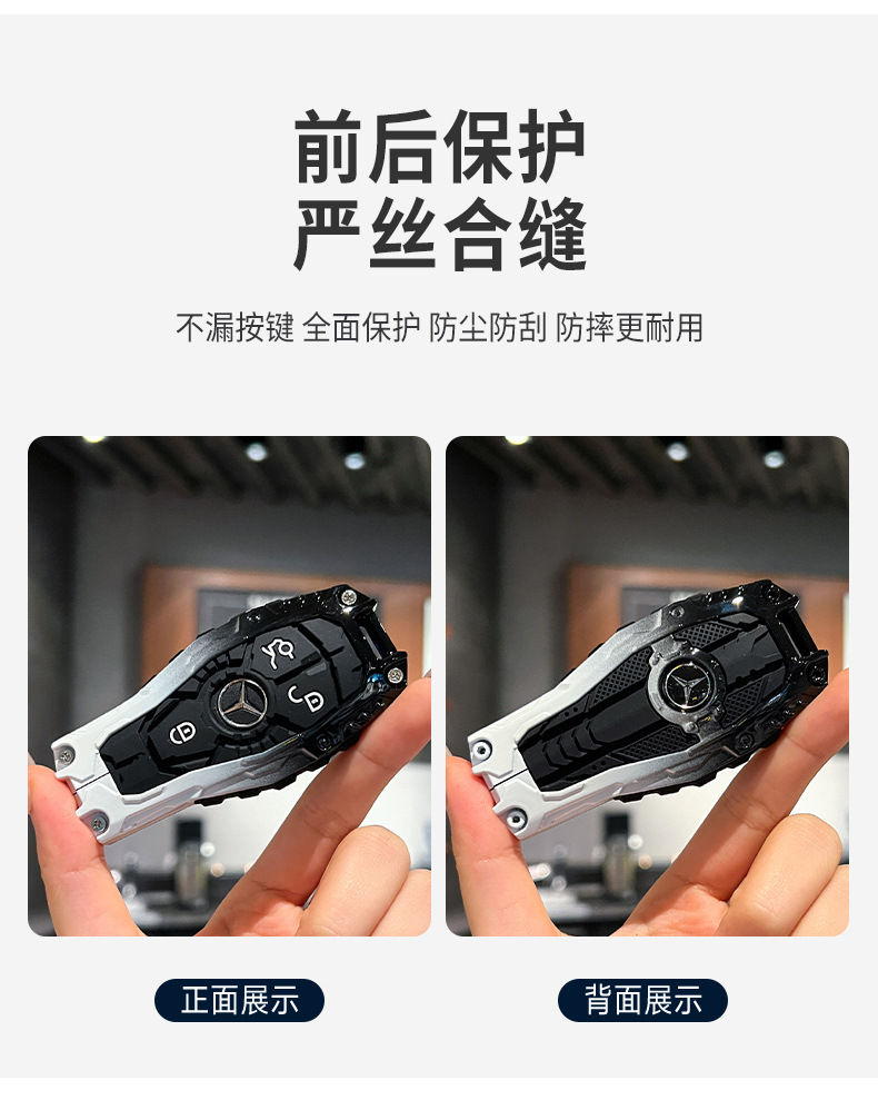 C형 [단일 쉘] - 흑백 그라데이션