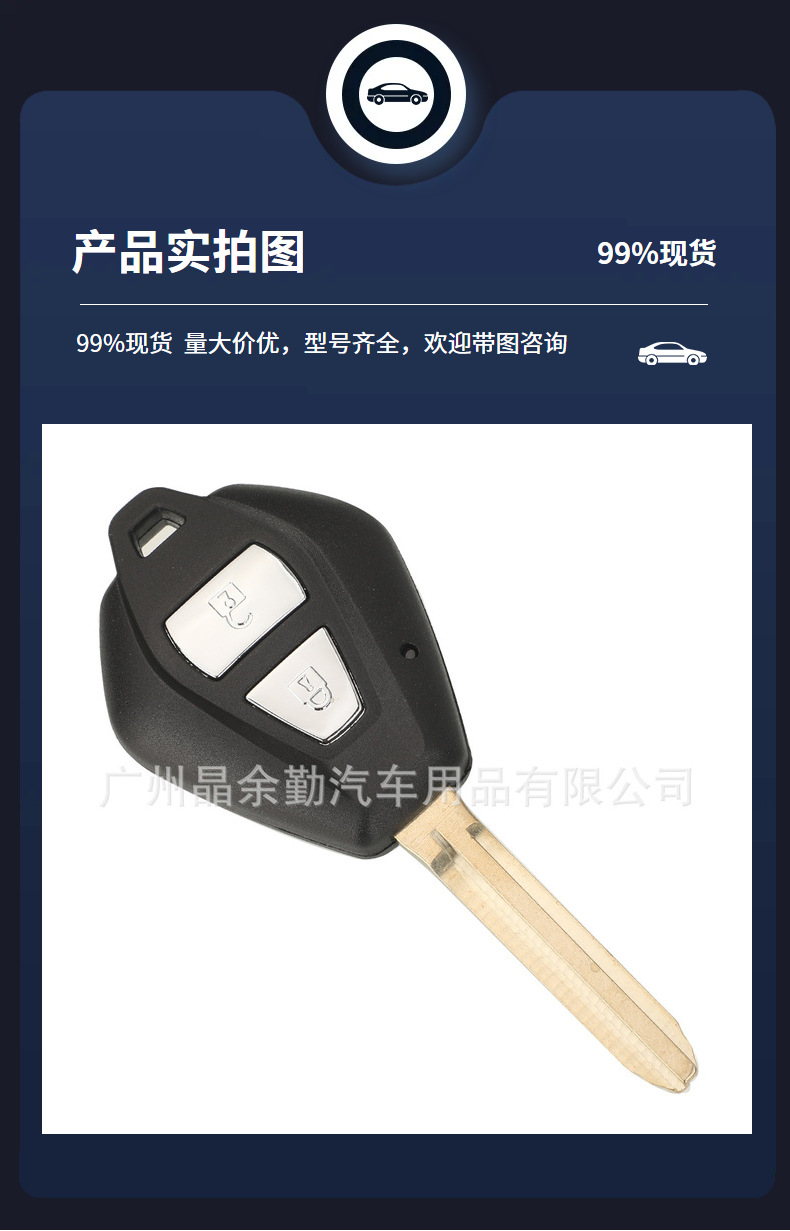Suitable for Isuzu ISUZU D-MAX car straight board key remote control 433 frequency ID46 chip 2 key