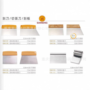 ���ܲ��P䓺決�е� �����F�ֈF��SN4100 4101 4102 4103 4108