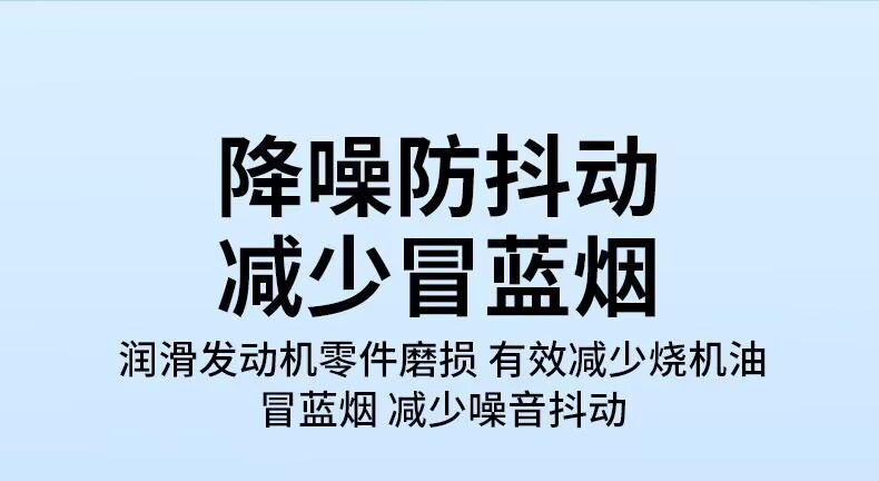 E Luchi Blue Smoke Buster Gasoline Vehicle Diesel Vehicle Exhaust Treatment Fluid Eliminates Blue Smoke New Year Inspection Vehicle Exceeding Standard