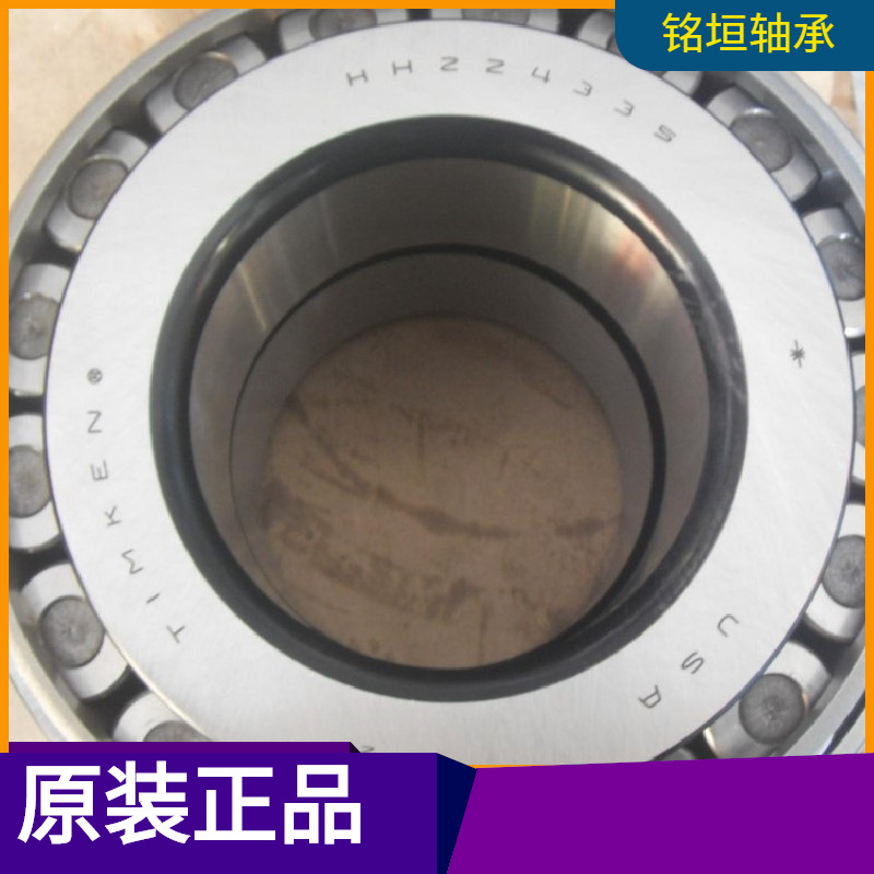 2688/2631风力发电机轴承铁路轴承TIMKEN铁姆肯轴承现货