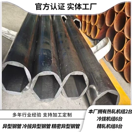 无缝管;方管;异型管