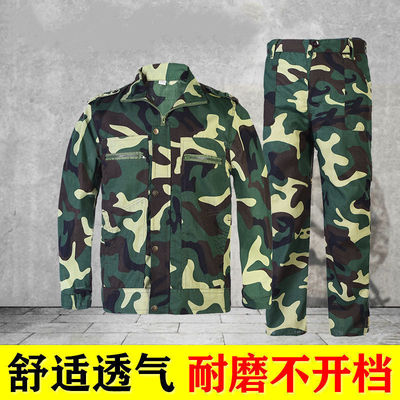 春夏季耐磨迷彩服劳保工作服男女套装工地汽修电焊户外军训服套装|ms