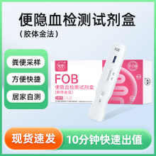 �ɰ��㝓Ѫ�[Ѫ�z�yԇ������������Ѫ�S���ԙz�Ԝyԇ��FOB��Y