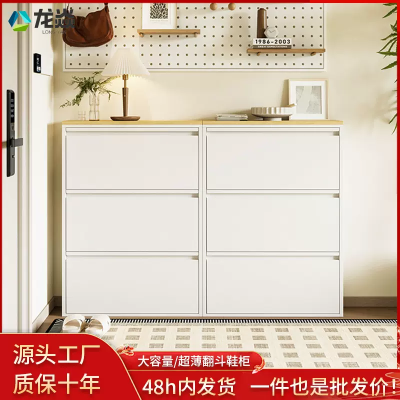 15cm超薄钢制翻斗鞋柜家用门口一体挂墙悬空小户型玄关柜极窄鞋架