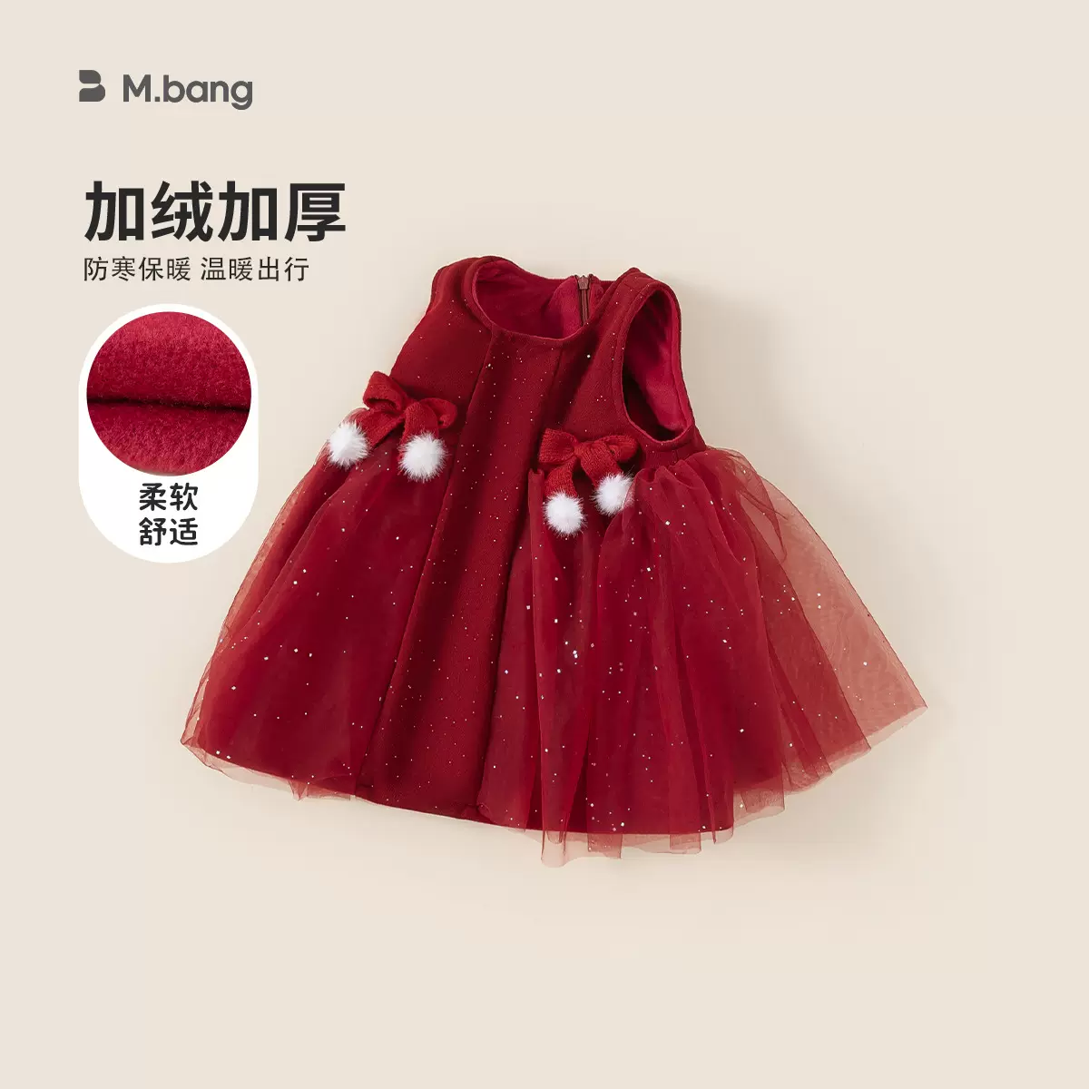 邦选冬季蝴蝶结公主裙无袖网纱裙儿童裙子礼服周岁加绒女童连衣裙