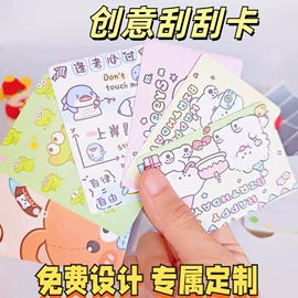 纸类标签;吊粒、吊牌;贺卡