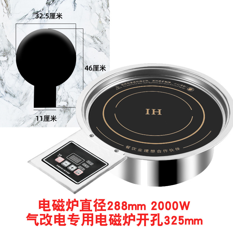 유도 밥솥 288-2000W 가스 전기 + 한국 원형