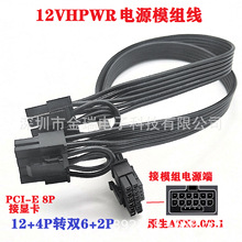 12V-2x6ģ�M16PIN�Դ��ATX3.0/03.1Ҏ��PCIE 5�D��ͨ�@���p8P