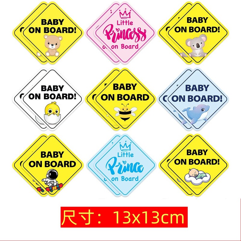 Cross-Border New Product Baby on Board Sticker English DIY Waterproof Sticker