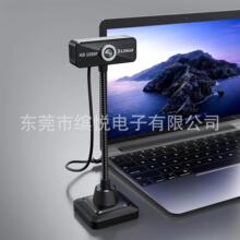 X-LSWAB M850高清1080P电脑摄像头内置麦克风 免驱动USB 厂家直销