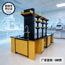实验室钢木台试验台化验工作台实验仪器柜实验室钢木厂家直销
