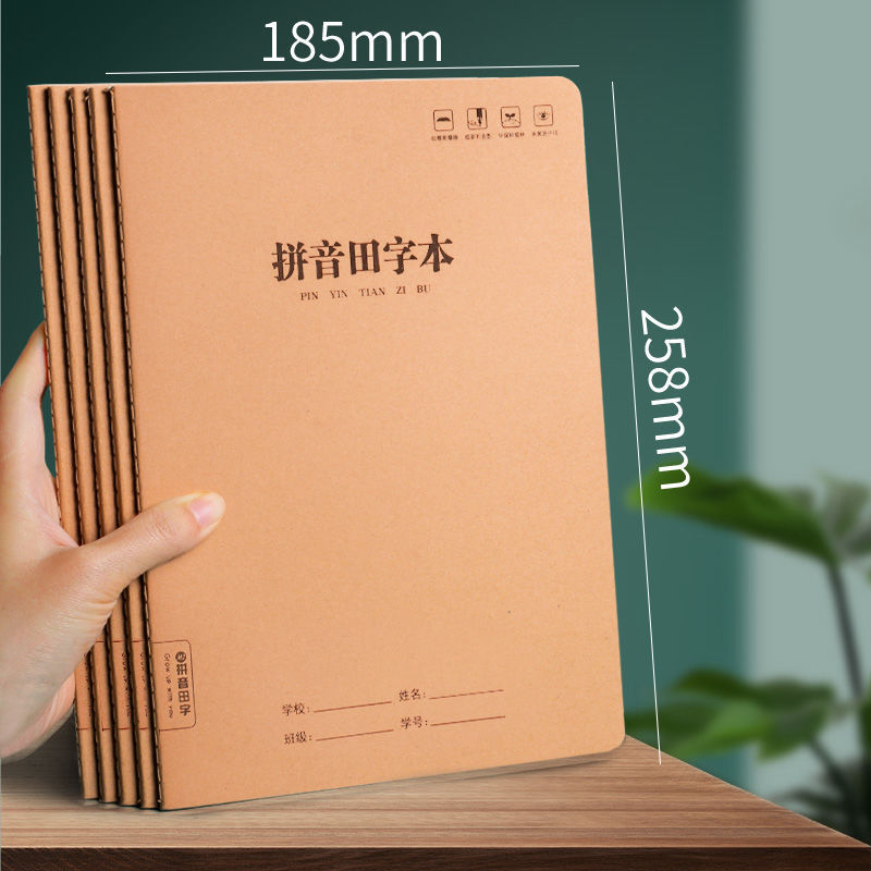 Wholesale 3 people 16k Pinyin home pupil Tian case The alphabet first grade Three line Large Amazon