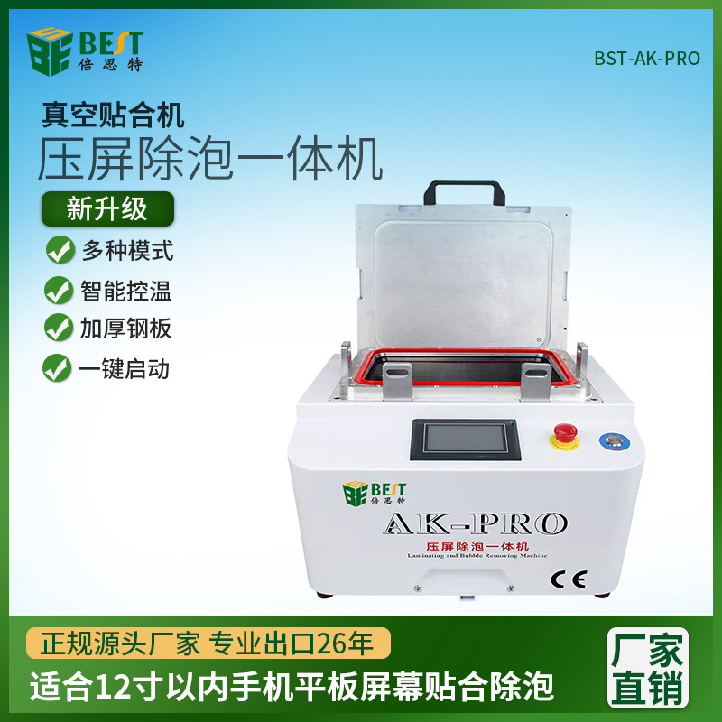 Times Fest 12 mobile phone Flat vacuum Fit Get rid of Integrated machine repair machine