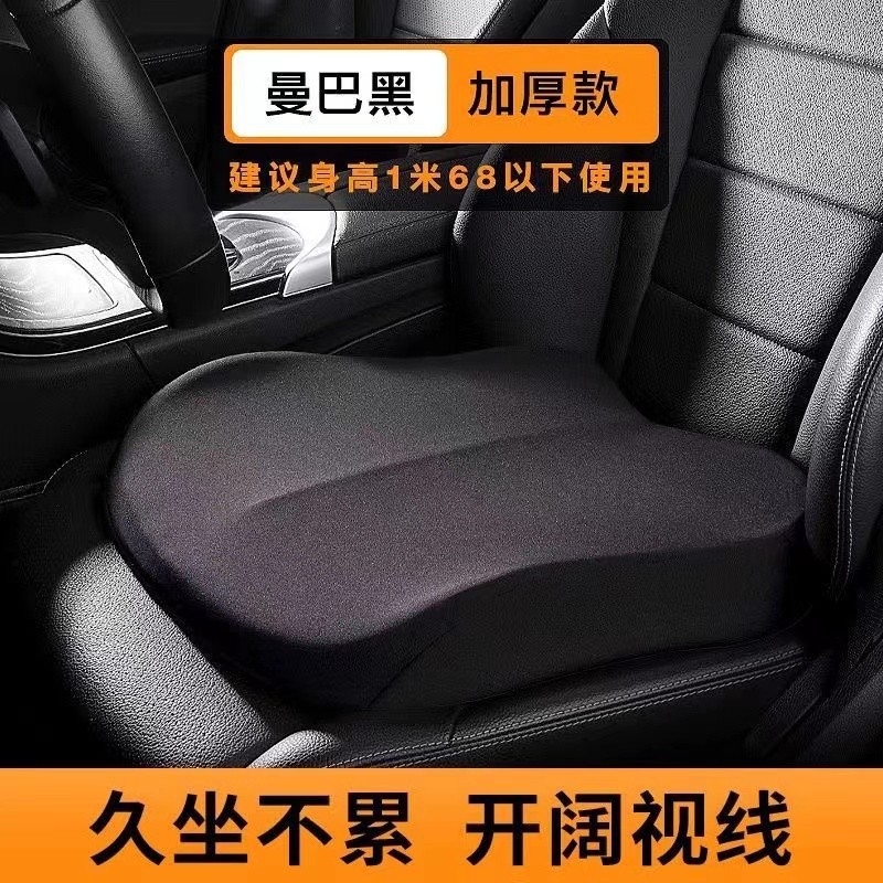 Car Seat Cushion with Lumbar Support, Universal for All Seasons