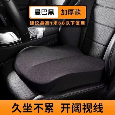 Seat cushion, seat cover, Universal Lumbar Support, Universal