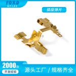 专业工厂生产插座魔方多功能排插弹片插排五金配件冲压铜片