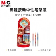 ���ⰴ�����Աʼ�װ108֧����AGPJ9625��0.5ˢ������ҵ����ר��˳