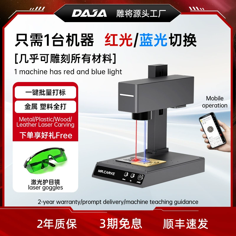 Резьба будет mrcarveM4 лазерный гравировальный станок небольшой стойло портативный автоматический гравировальный станок маркировки металла