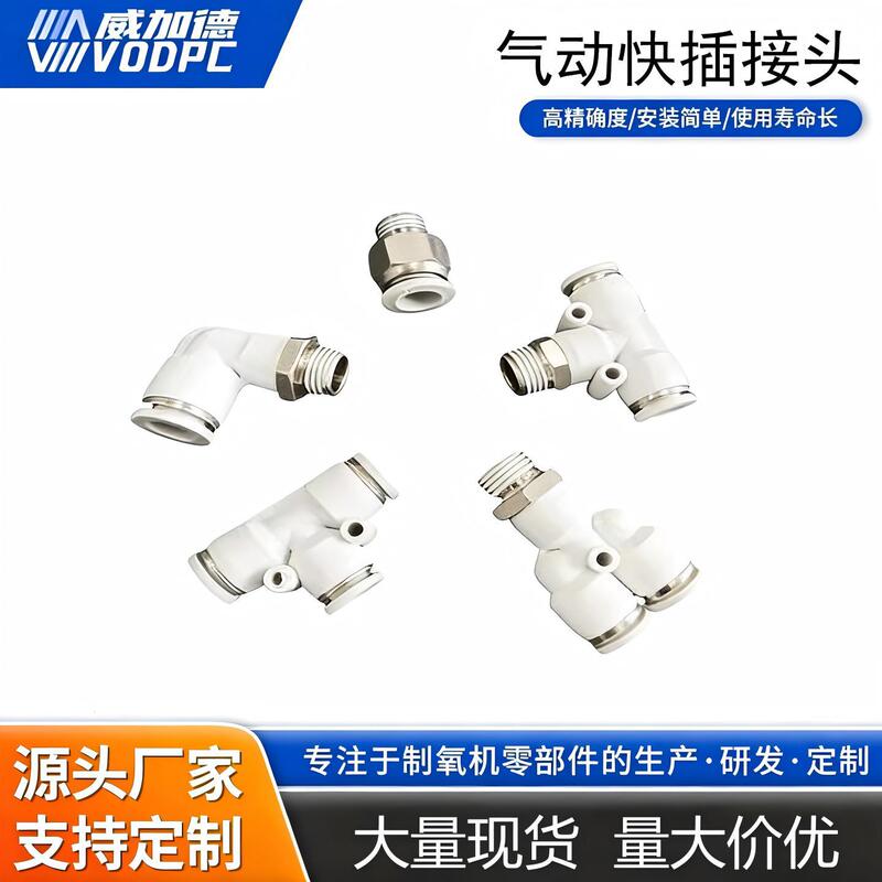 Small Oxygen Concentrator Throttle Valve Double Pagoda Joint Precision Split Flow Meter Small Volume Easy to Install Factory Direct Sales