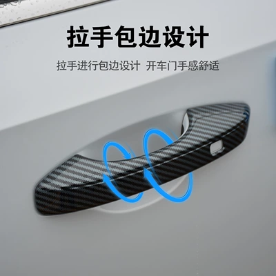 Portal Wrist: Door Handle Anti-Scratch Protection Decorative