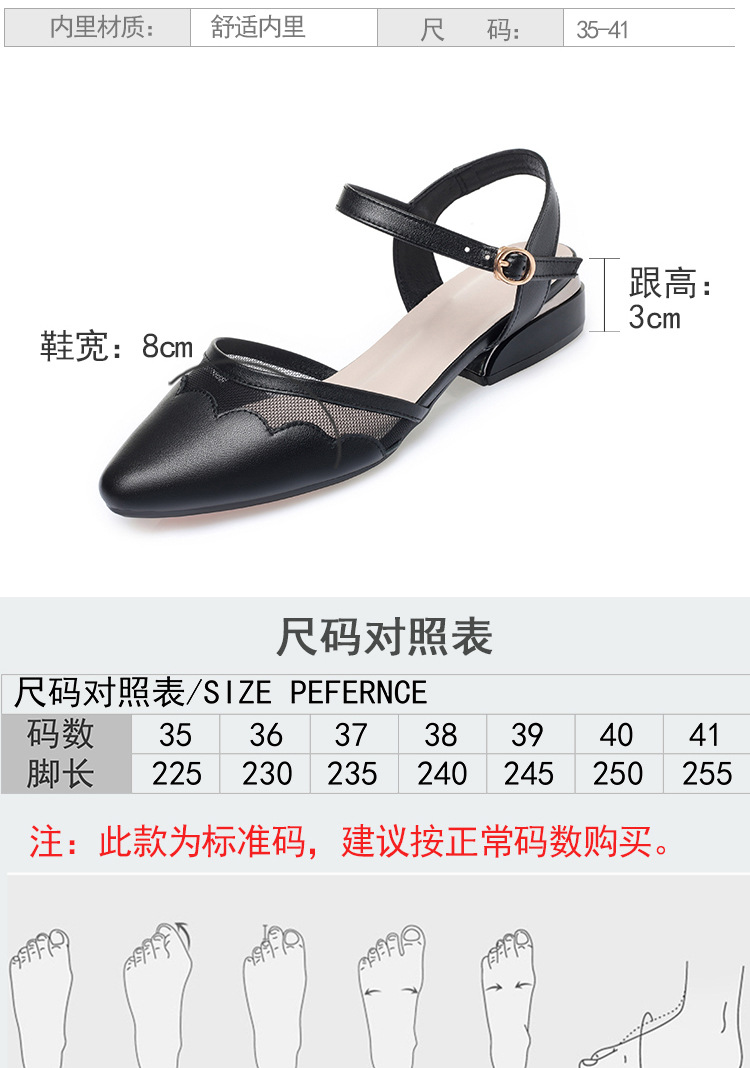 Sandal nữ quai ngang đế thô mùa hè dễ phối — Màu đen chi tiết 5