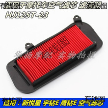 �m��늇���������������EĦ��܇HJ125T-23-25 VF125�՚�Vо