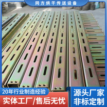 镀彩U型链板 C型槽链板散件采用激光切割后折弯成型后期镀彩工艺