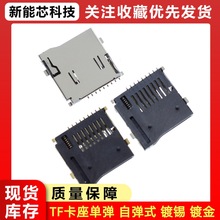 ���|��僽� MICRO SD����TF T-Flash �⺸�o��Ƭ/�p��Ƭ �ԏ��NƬ
