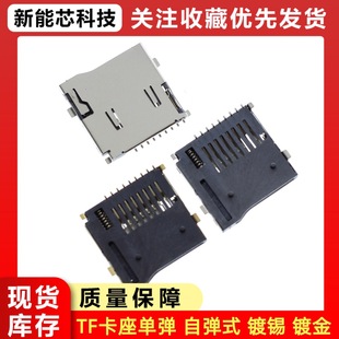 ���|��僽� MICRO SD����TF T-Flash �⺸�o��Ƭ/�p��Ƭ �ԏ��NƬ