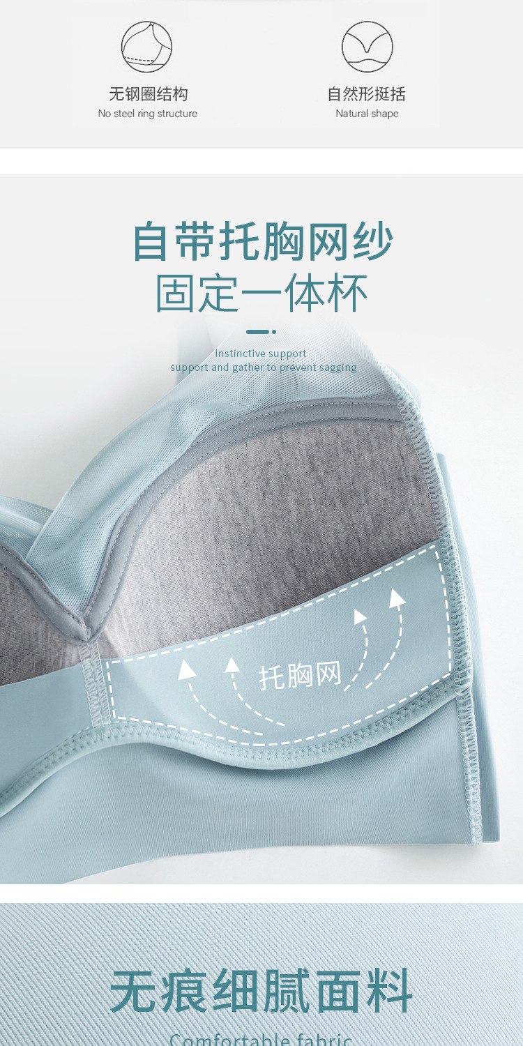 跨境背心固定杯内衣无详情图08