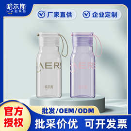 哈尔斯运动水杯夏季便携防摔学生塑料随行杯耐高温透明果冻拎手杯