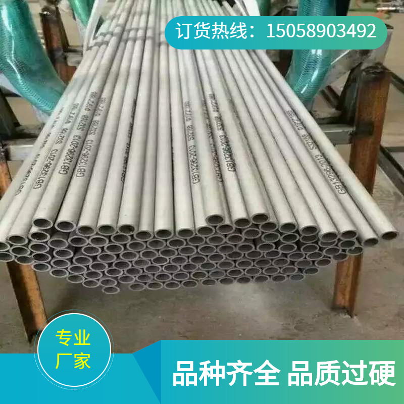 供应304不锈钢工业焊管 锅炉热交换器用不锈钢管 提供压力证件