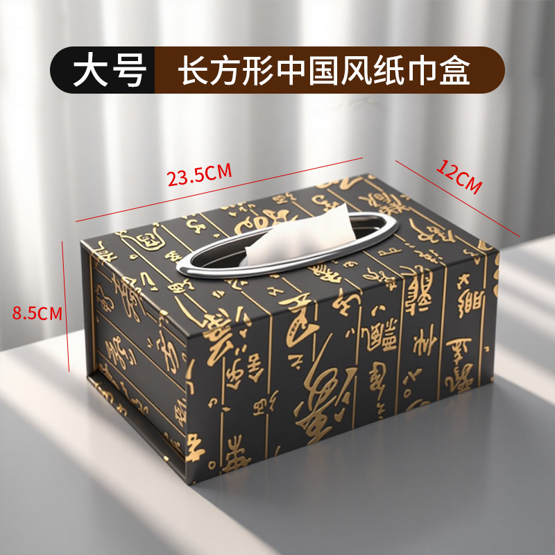 五星级酒店皮革抽纸盒纸巾盒客厅轻奢高级感民宿宾馆客房专用批发|undefined