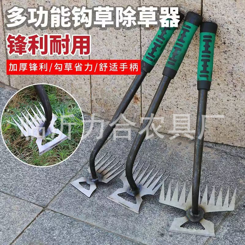 Weeding artifact Weeding gardening rake farming tools rake shovel shovel weeding artifact mowing iron rake