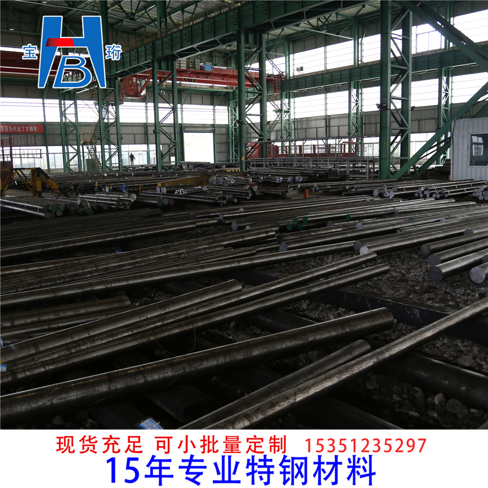 【长城特钢/现货/小批量批发】06Cr23Ni13不锈钢钢棒 圆钢